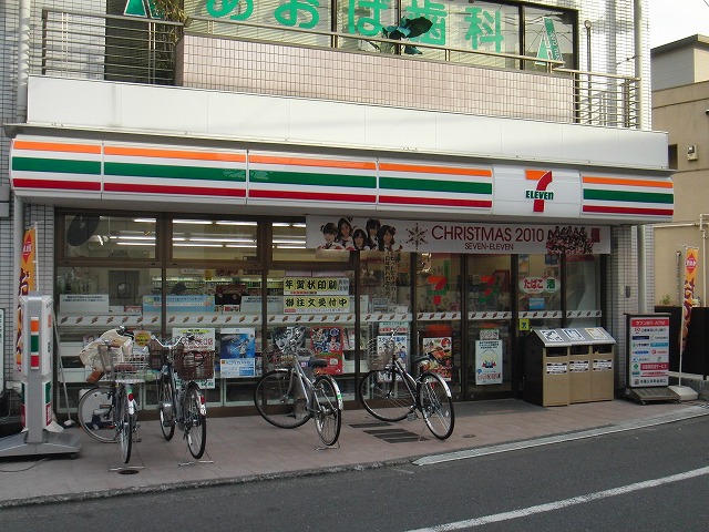 コンビニ　セブンイレブン 大田区矢口店（コンビニ）まで277m