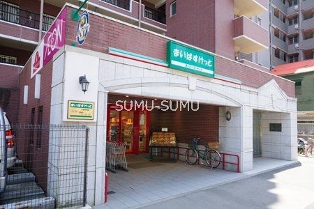 スーパー　まいばすけっと戸部中央店（スーパー）まで290m