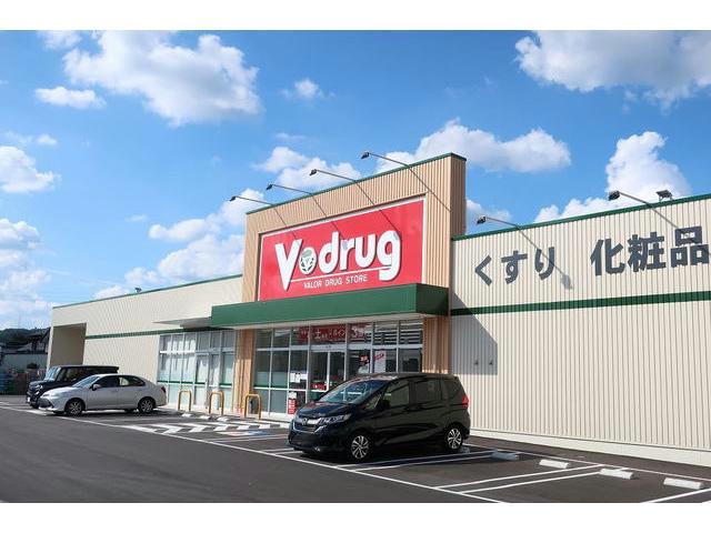 ドラックストア　V・drug瑞浪店（ドラッグストア）まで978m