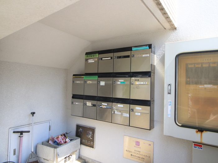 その他共有部分