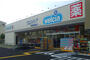 ドラックストア　ウエルシア平野瓜破西店（ドラッグストア）まで763m