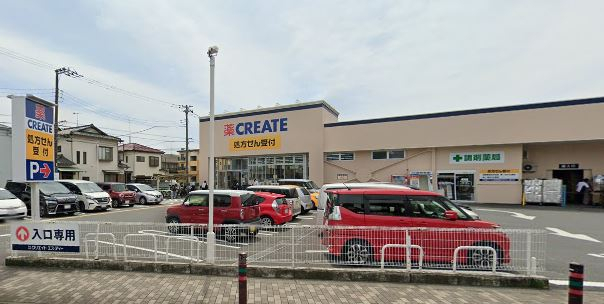 ドラックストア　クリエイトエス・ディー（ドラッグストア）まで226m