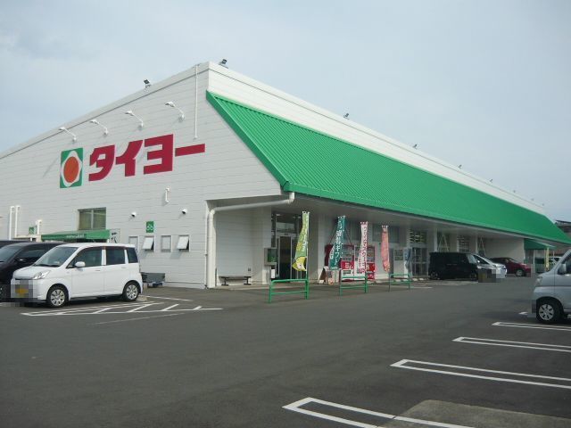 スーパー　タイヨー知覧店（スーパー）まで900m