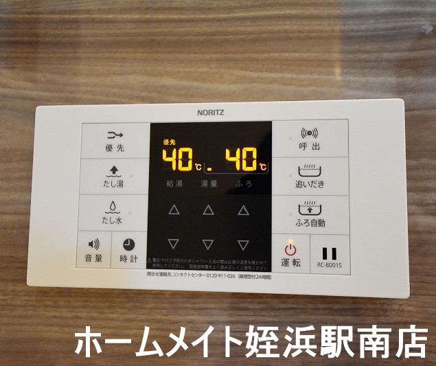 その他設備　★追い焚き機能付いています！！★参考写真