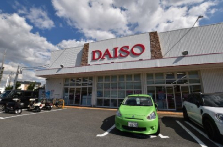 その他　ザ・ダイソー 和泉観音寺店（その他）まで2002m