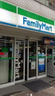 コンビニ　ファミリーマート 四谷三丁目駅前店（コンビニ）まで118m