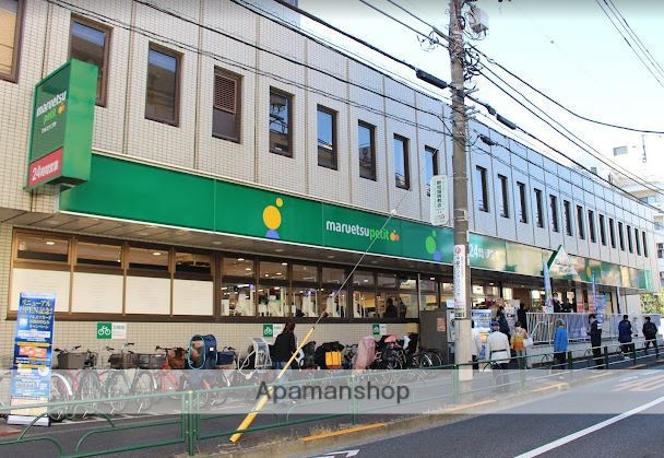 スーパー　マルエツプチ中野中央店（スーパー）まで483m