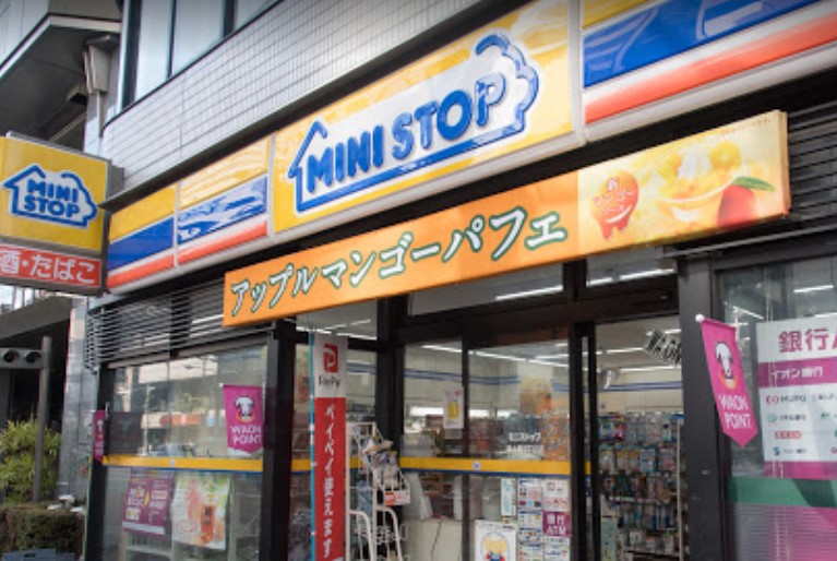 コンビニ　ミニストップ東上野2丁目店（コンビニ）まで293m