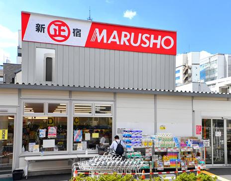スーパー　MARUSHO総本店（スーパー）まで441m