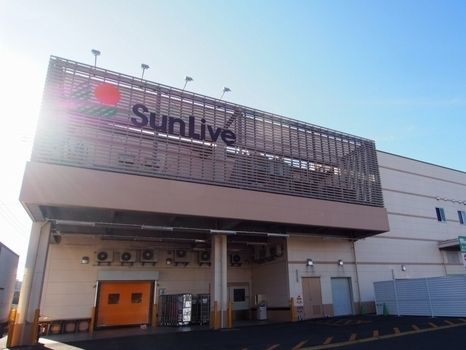 スーパー　サンリブ折尾（スーパー）まで2200m