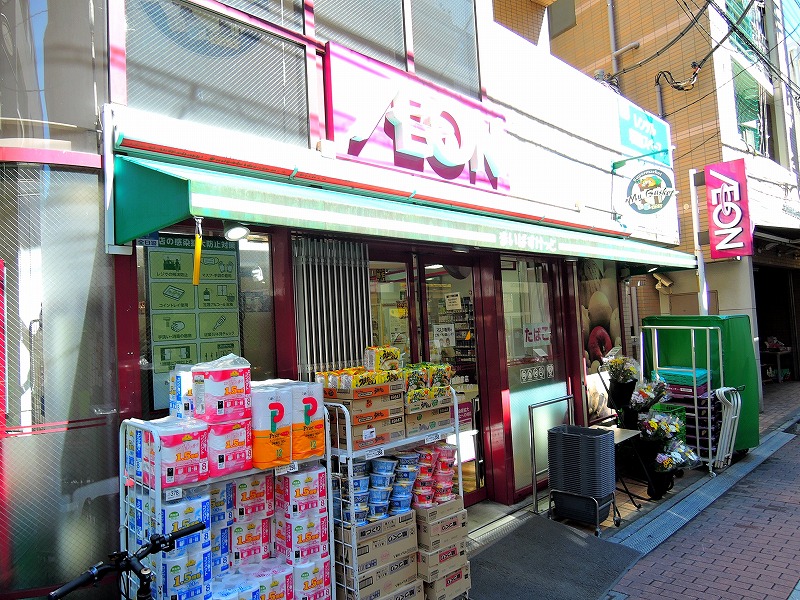 スーパー　まいばすけっと中板橋駅前店（スーパー）まで423m