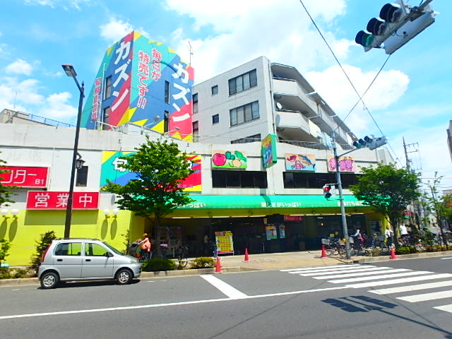 スーパー　カズン平井店（スーパー）まで381m