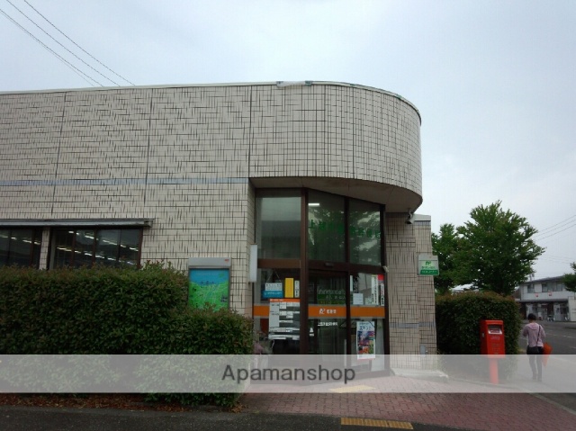 郵便局　上越中屋敷郵便局（郵便局）まで625m