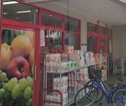 スーパー　まいばすけっと生麦店（スーパー）まで280m