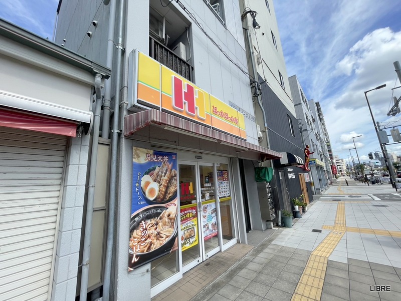 飲食店　ほっかほっか亭四貫島店（飲食店）まで97m