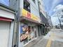 飲食店　ほっかほっか亭四貫島店（飲食店）まで97m