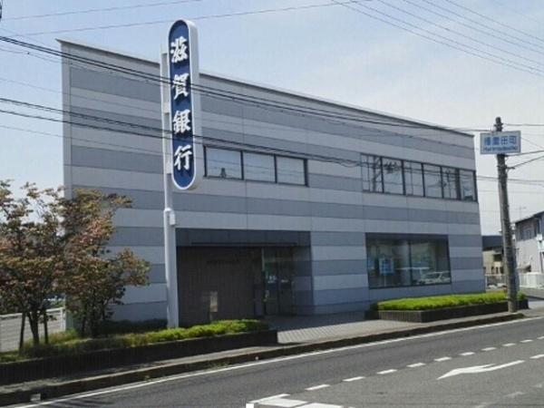 銀行　滋賀銀行　播麿田代理店（銀行）まで450m