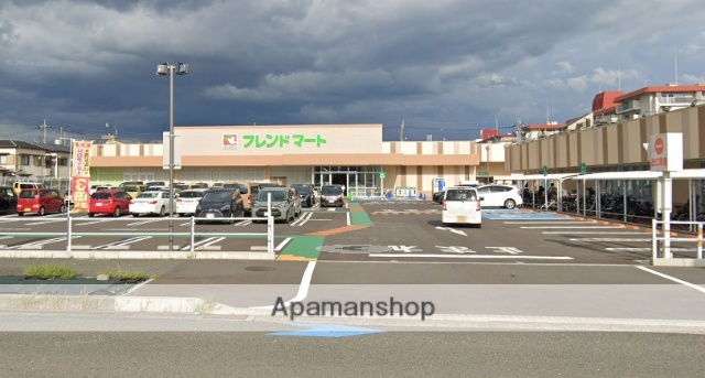 スーパー　フレンドマート（スーパー）まで274m