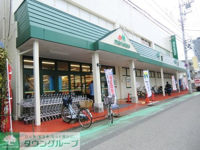 スーパー　マルエツ蕨店（スーパー）まで1073m