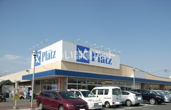 スーパー　リョービプラッツ雄町店（スーパー）まで512m