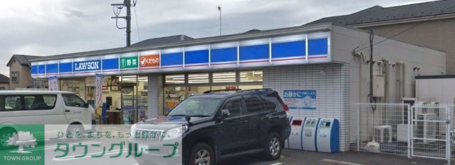 コンビニ　ローソン相模原磯部店（コンビニ）まで470m