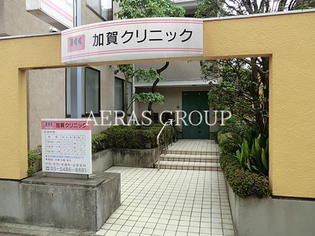 病院　加賀クリニック（病院）まで492m