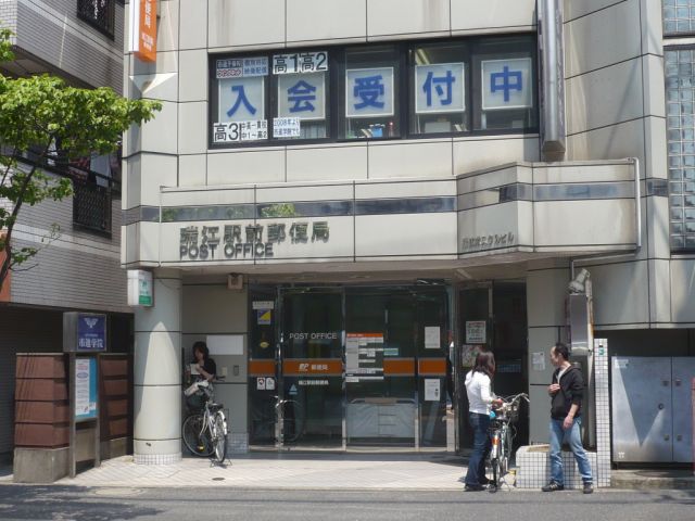 郵便局　瑞江駅前郵便局（郵便局）まで130m