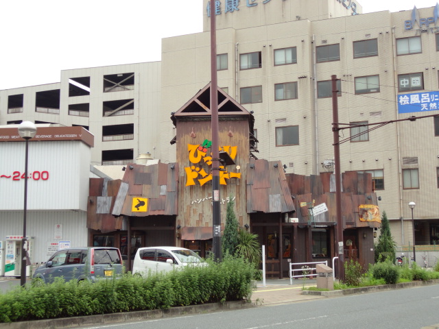 その他　びっくりドンキー小倉中津口店（その他）まで760m