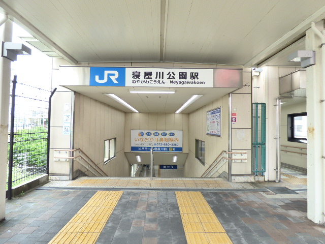 その他　JR学研都市線 寝屋川公園駅（その他）まで4608m