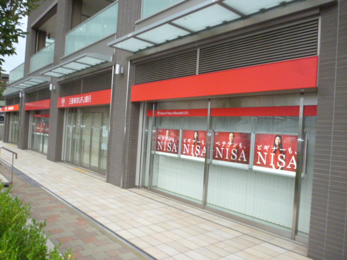 銀行　三菱東京UFJ銀行（銀行）まで710m