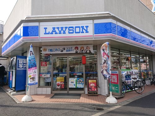 コンビニ　ローソン 東尾久五丁目店（コンビニ）まで256m