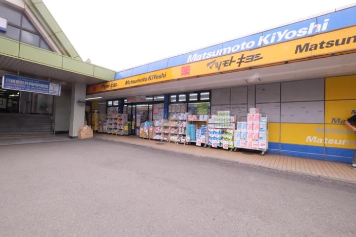 ドラックストア　マツモトキヨシ東武川越市駅店（ドラッグストア）まで590m