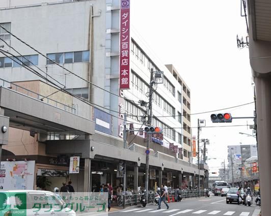 ショッピングセンター　ダイシン百貨店（ショッピングセンター）まで230m