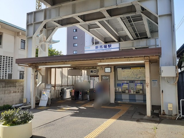 その他　新馬場駅（その他）まで430m