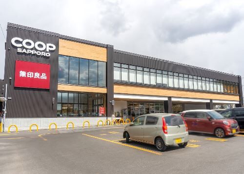 スーパー　コープさっぽろそうえん店（スーパー）まで981m