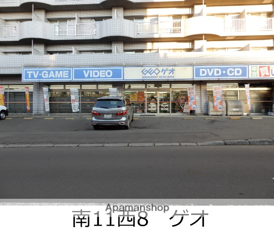 レンタルビデオ　ゲオ（レンタルビデオ）まで98m