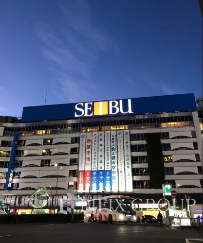 その他　西武池袋本店（その他）まで1007m