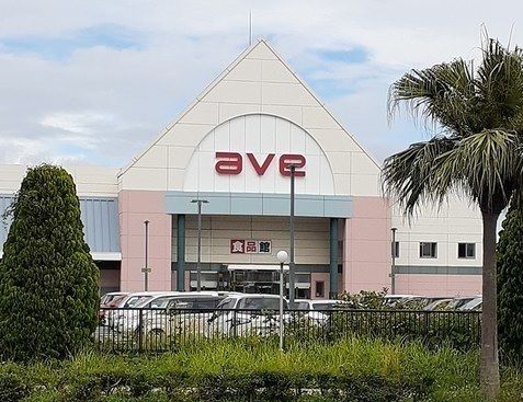 スーパー　エイビイ平成町店（スーパー）まで1120m