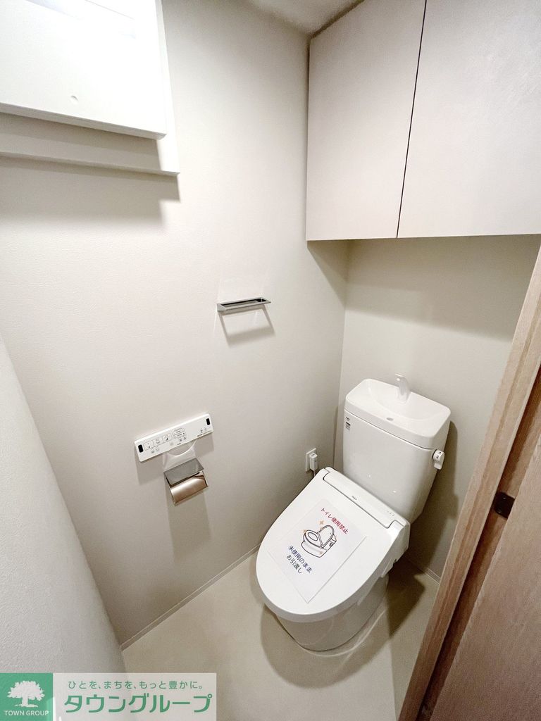 トイレ　★タウンハウジング五反田店取扱い★