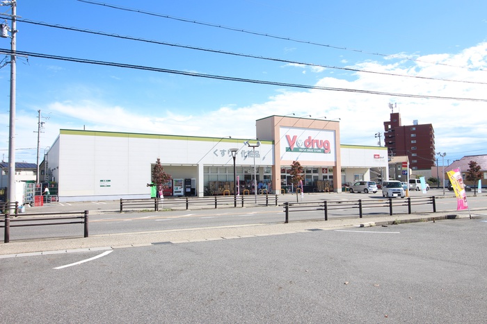 ドラックストア　V・drug浄水店（ドラッグストア）まで1500m
