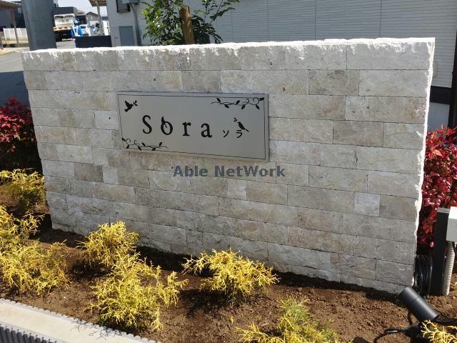 その他　その他