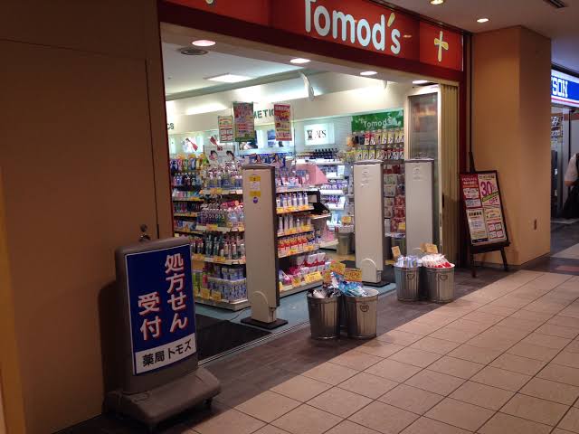 ドラックストア　トモズ品川インターシティ店（ドラッグストア）まで703m