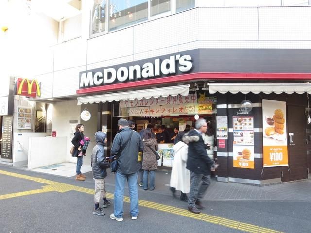 飲食店　マクドナルド（飲食店）まで370m