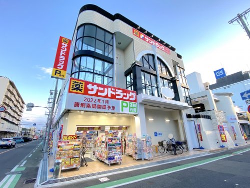 ドラックストア　サンドラッグ 高石店（ドラッグストア）まで167m