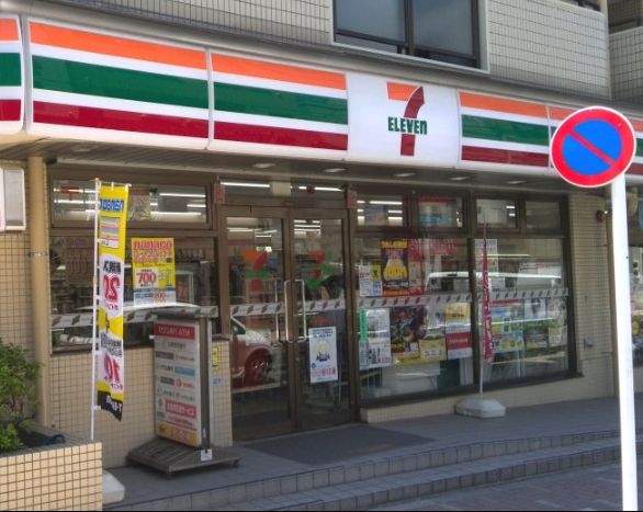 コンビニ　セブンイレブン江東海辺店（コンビニ）まで204m
