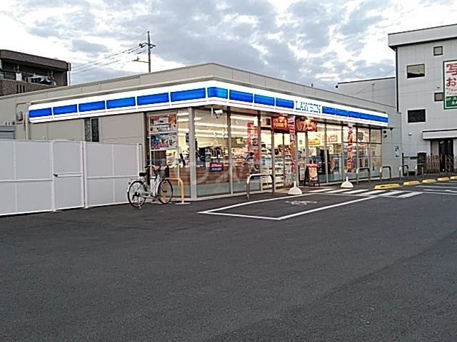 コンビニ　ローソン 宇都宮陽東四丁目店（コンビニ）まで549m