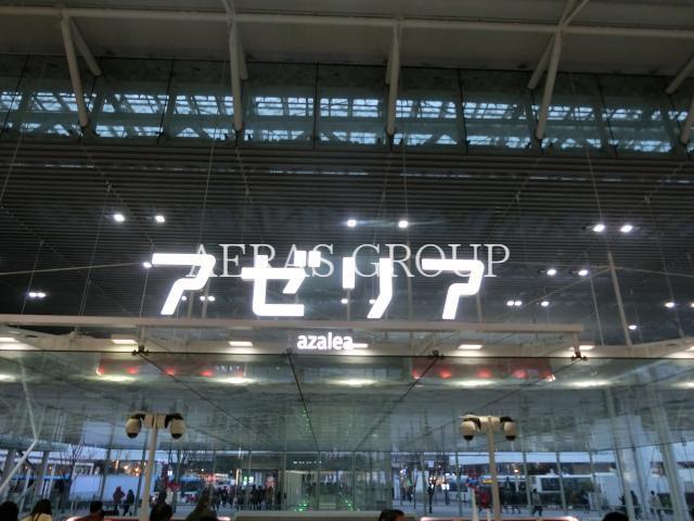 ショッピングセンター　川崎アゼリア（ショッピングセンター）まで532m