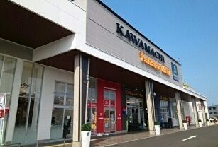 ショッピングセンター　かわまち矢作モール（ショッピングセンター）まで800m