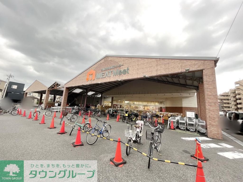 スーパー　白幡食肉卸売センターミートミート（スーパー）まで580m