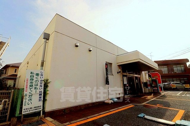 その他　千里丘出張所（その他）まで1258m